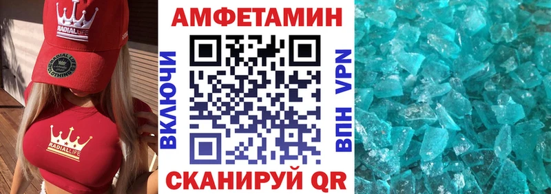 мега зеркало  наркота  Набережные Челны  АМФЕТАМИН Premium 