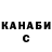 Альфа ПВП крисы CK Timothy Grate
