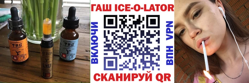 Печенье с ТГК конопля  цена наркотик  Набережные Челны 