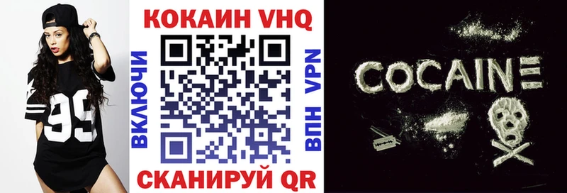 COCAIN FishScale  Набережные Челны 
