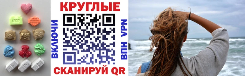 Экстази ешки Набережные Челны