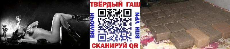мега онион  Набережные Челны  ГАШ гашик 