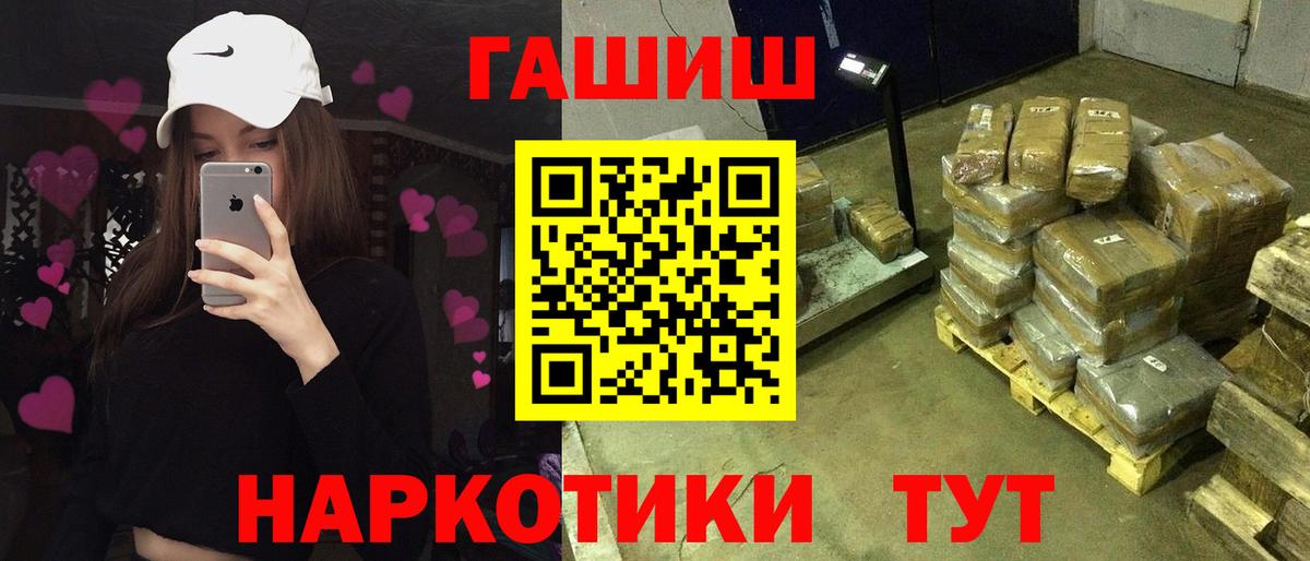 Набережные Челны  ГАШИШ  Вход с VPN  ГАШИШ хэш  ГАШИШ Cannabis 