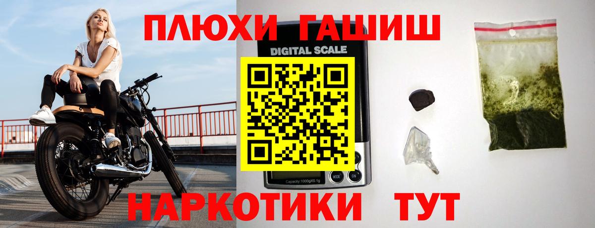 ГАШИШ  Гашиш Ice-O-Lator  Набережные Челны  ГАШ убойный 