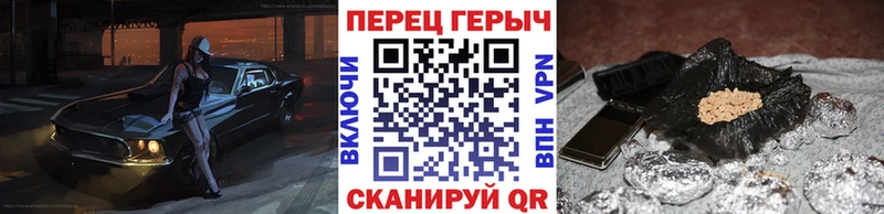 мега ONION  Набережные Челны  ГЕРОИН гречка 