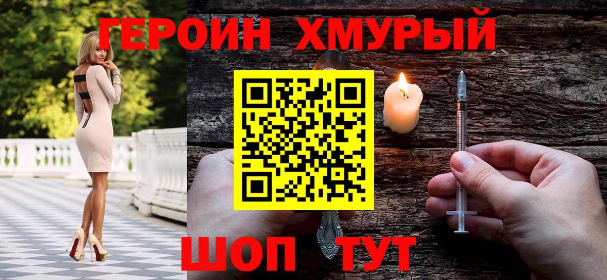 БУТИРАТ Набережные Челны