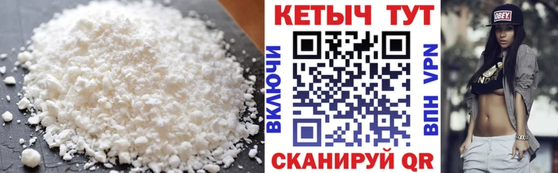 КЕТАМИН ketamine  Набережные Челны 