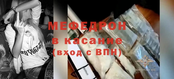 скорость mdpv Навашино
