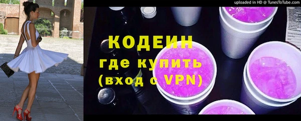 соль курить ск Нея
