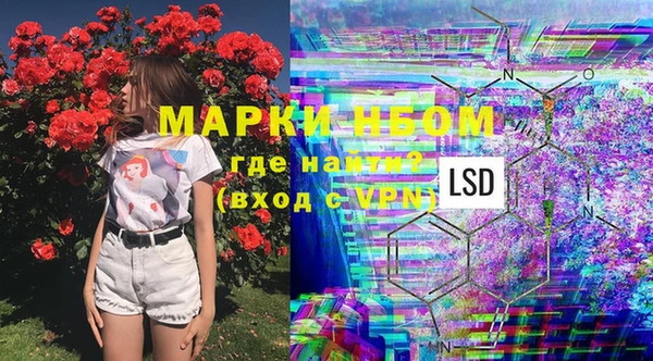 прущая мука Надым