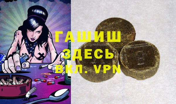 соль курить ск Нея