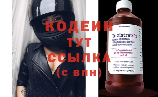 соль курить ск Нея