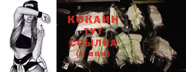 mix Нефтекумск