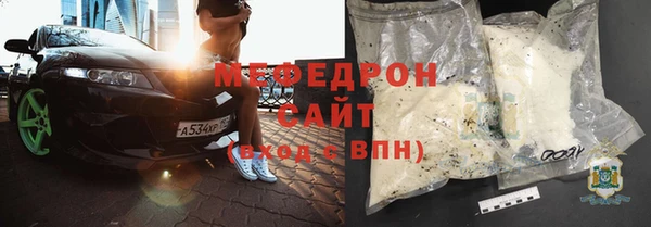 скорость mdpv Навашино