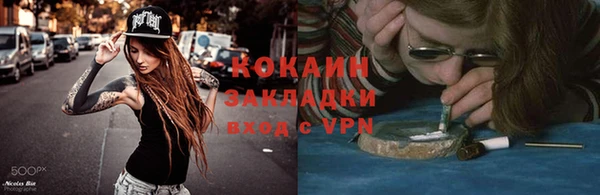 соль курить ск Нея