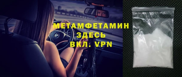 скорость mdpv Навашино