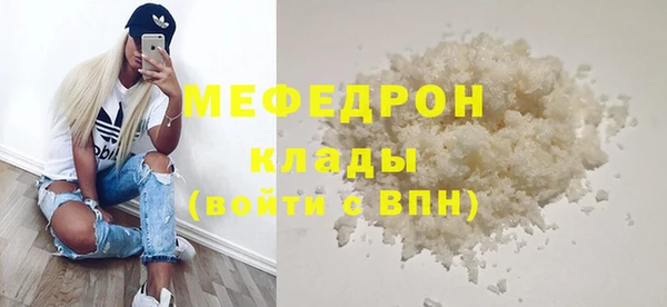скорость mdpv Навашино