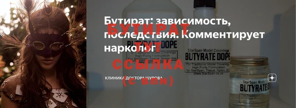mix Нефтекумск