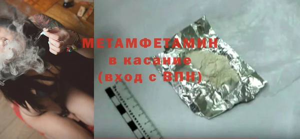 скорость mdpv Навашино