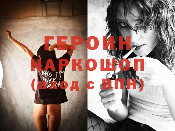 прущая мука Надым