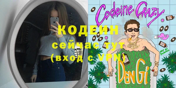 mix Нефтекумск