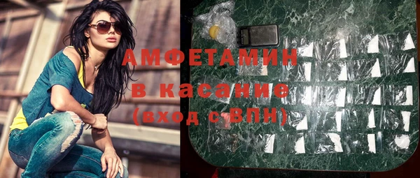 соль курить ск Нея