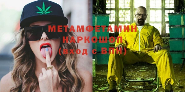 хмурый Нефтегорск