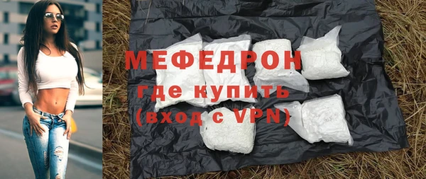 скорость mdpv Навашино