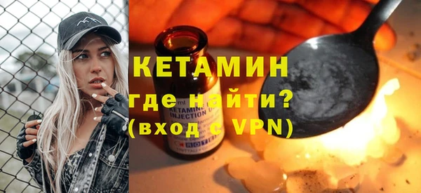 соль курить ск Нея