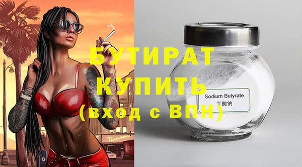 хмурый Нефтегорск