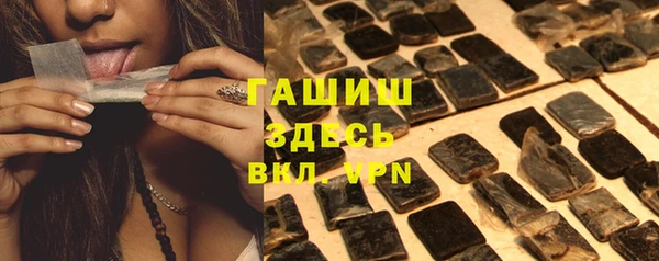 прущая мука Надым