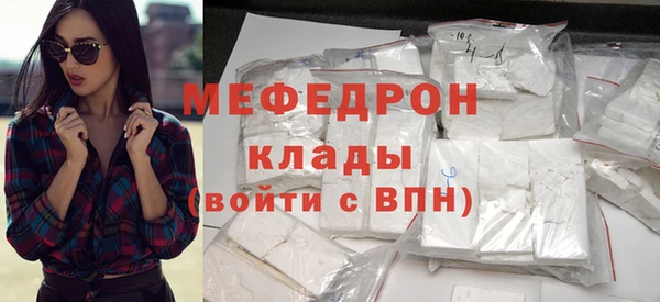 соль курить ск Нея
