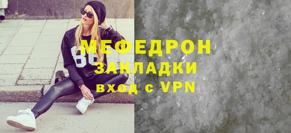 соль курить ск Нея