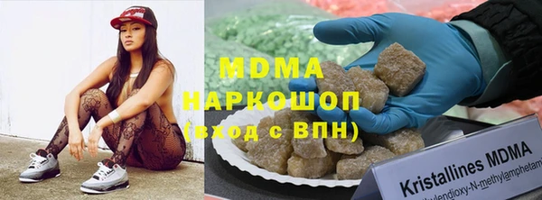 скорость mdpv Навашино