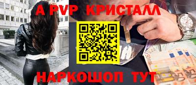 кокаин VHQ Апшеронск