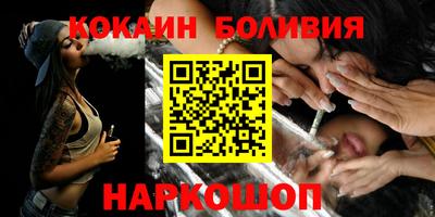 кокаин VHQ Апшеронск