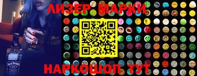 кокаин VHQ Апшеронск