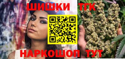 марихуана Кандалакша