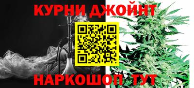 марихуана Кандалакша