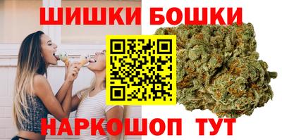 марихуана Кандалакша