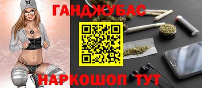 каннабис Ирбит