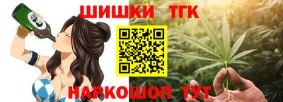 дистиллят марихуана Камышлов