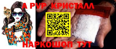 прущие крисы Краснознаменск
