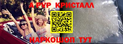 дистиллят марихуана Камышлов