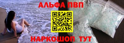 кристаллы Краснокаменск