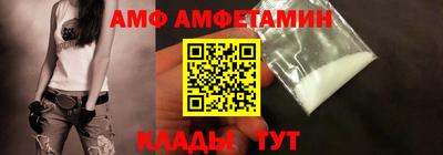 кокаин VHQ Апшеронск