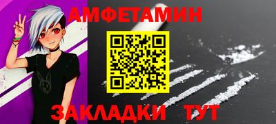 кокаин VHQ Апшеронск