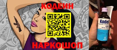 кокаин VHQ Апшеронск