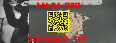 крисы Аргун