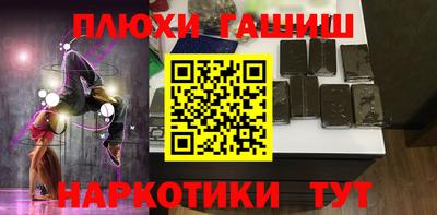 крисы Аргун